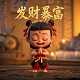 捕鱼游戏无限金币版